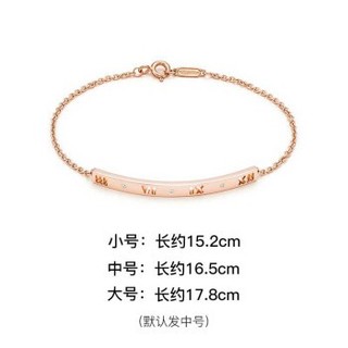 Tiffany & Co 蒂芙尼 GRP07000 镶钻石镂空数字18K玫瑰金手链