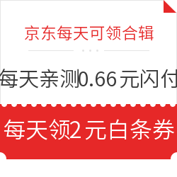 8步操作赚回鸡腿，京东系APP省钱全攻略——备战618，能省也会花！