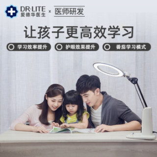 商品爱德华医生护眼灯国aa级减蓝光天使之光专科级抗菌led护眼台灯