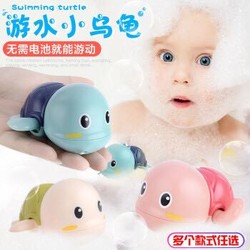 搭啵兔 宝宝洗澡玩具会游泳的小乌龟小鸭子婴儿抖音同款小孩子沐浴 3只装