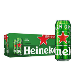 Heineken/喜力 啤酒 500ml*18听 *2件