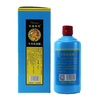 杜酱 贵州茅台镇 荷花酒 庚子鼠年 53度 酱香型白酒 500ml*6瓶