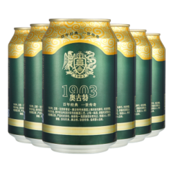 青岛TSINGTAO 奥古特啤酒12度330ml*6听小罐整箱装青岛厂家自营超市