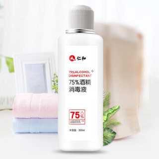 仁和药业 75%酒精消毒液 300ml