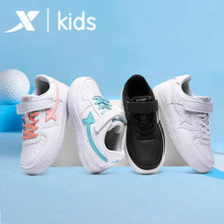 XTEP 特步 童鞋 儿童时尚小白鞋 *3件