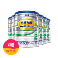 Wyeth惠氏铂臻健儿乐2段 800克 （新包装）6罐