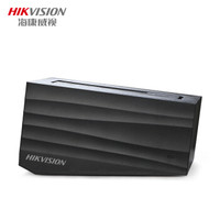 HIKVISION 海康威视 H99 网络硬盘盒