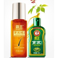 BAWANG 霸王 生发液 护发精油 60ml 赠防脱洗发液80ml