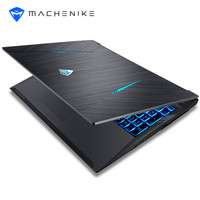 新品发售：MACHENIKE 机械师 逐空T58青春版 15.6英寸游戏本笔记本电脑（i5-10300H 8G 512G GTX1650 4G）