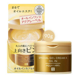 SHISEIDO 资生堂 五效合一弹力保湿弹润面霜 90g