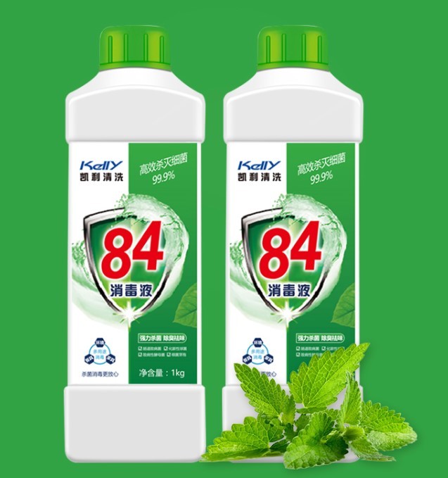 shengjiajie圣家洁84消毒液家用含氯消毒水1kg2瓶