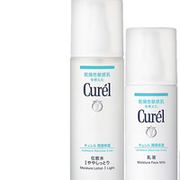 Curel 珂润 润浸保湿清爽型护肤套装 2件套(水150ml+乳液120ml)