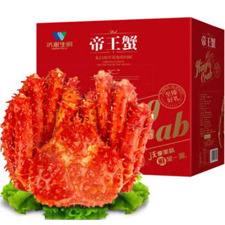 智利熟冻帝王蟹 4.0-4.4斤 大螃蟹 礼盒装 海鲜礼盒送