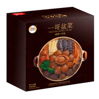 一哥鲍鱼 一哥鲍 鱼 港澳特色大盆菜（福寿双全） 总重4kg