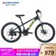 喜德盛（xds)自行车儿童中国风-s禧玛诺18速铝合金童车 黑色 22寸