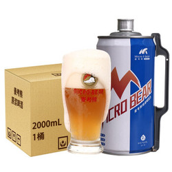 青岛麦考熊(MICRO-BEAR)精酿啤酒 麦芽汁浓度11°P原浆啤酒小麦白啤2L桶装 白啤 单桶 *4件