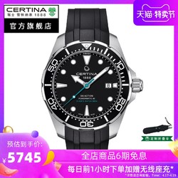 Certina雪铁纳动能系列STC潜水海龟机械手表男橡胶表带