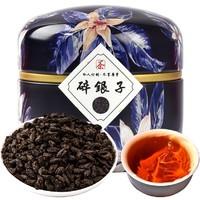 茶益冠香 糯香茶化石 碎银子 普洱熟茶 125g/罐