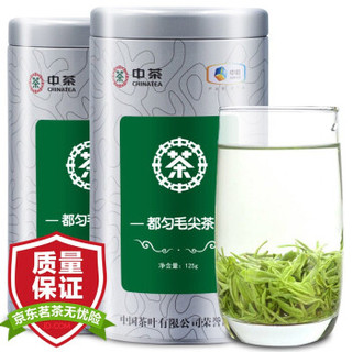 Chinatea 中茶 贵州都匀毛尖茶 125g*2罐
