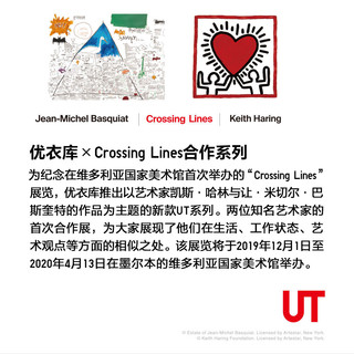 女装 (UT) Basquiat 印花T恤(短袖) 426355 优衣库UNIQLO