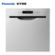 值友专享：Panasonic 松下 NP-8LZS3RN 嵌入式洗碗机 8套