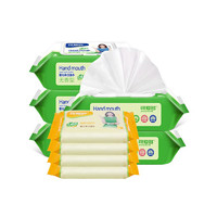 可爱多木糖醇婴儿手口宝宝清洁湿纸巾80抽*5包送4包便携装
