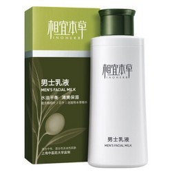 INOHERB 相宜本草 男士乳液 120g*2