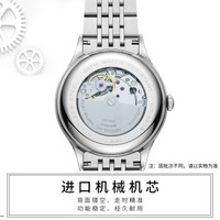 I&W CARNIVAL HWGUOJI 爱沃驰 520系列 本色钢带手表
