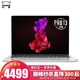 联想(Lenovo)小新Pro13 2020新品全面屏超轻薄笔记本电脑(标压锐龙 官方标配R5-3550H 16G 512G固态 2.5K