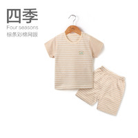 限尺码：欧孕（OUYUN）婴儿儿童春夏季套装长袖短袖印花款式 *3件