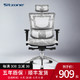 SITZONE 精壹 sitzone人体工学椅电脑椅  DS-001A 银色（高配版） 铝合金款