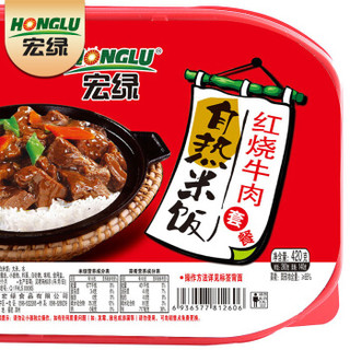 宏绿 自热米饭 5种口味 420g*6盒