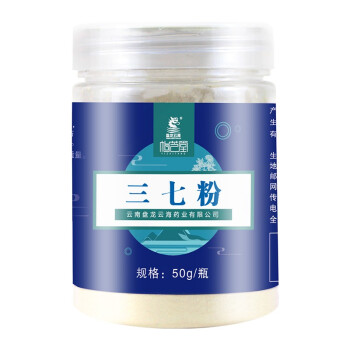 盘龙云海 三七粉50g云南文山田七头切片打粉