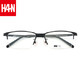 HAN 49371 纯钛半框近视眼镜架+1.60非球面防蓝光镜片