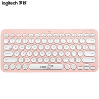 罗技（Logitech）K380多设备蓝牙键盘LINE FRIENDS系列-可妮兔 *2件