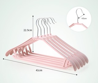 居家迷 塑料宽肩无痕挂衣架 10只装