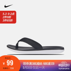 nike bella kai