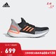  阿迪达斯官网adidas UltraBOOST 19 m男鞋跑步运动鞋G27516　