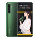 北京消费券：realme 真我 X50 Pro 5G智能手机  8GB+128GB 青苔
