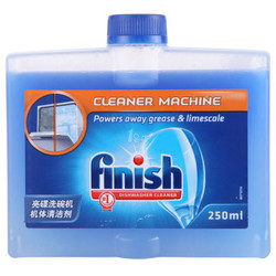 Finish 亮碟 洗碗机机体清洁剂 250ml *2件+凑单品