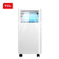 TCL移动空调 单冷1P 家用厨房免安装即插即用独立除湿功能一体机 KY-20/RVY