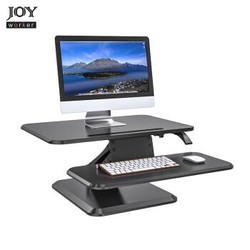 Joyworker 站立办公笔记本电脑升降桌带键盘托