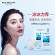 FanBeauty Secret海葡萄面膜5片x3盒