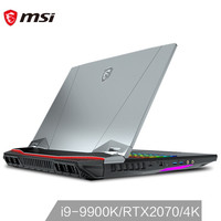 微星(msi)GT76 17.3英寸旗舰游戏笔记本电脑(九代i9-9900K 16G*2 1T+512G *2 SSD RTX2070 8G 4K UHD)黑