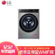 LG 10.5公斤AI智慧变频直驱洗烘一体洗衣机  FCZ10Q4T