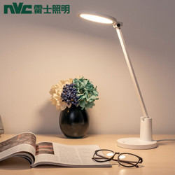 nvc-lighting 雷士照明  国标AA级台灯 13w插电款