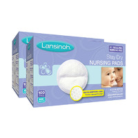 Lansinoh/兰思诺进口乳垫防溢防漏哺乳期一次性超薄溢奶垫100片*2
