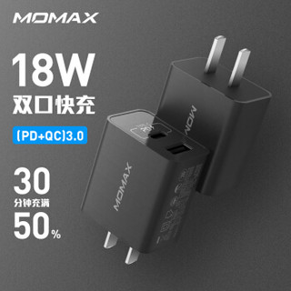 MOMAX摩米士苹果PD快充电器18W充电头QC3.0 Type-C双口苹果安卓手机平板ipad通用黑色 *3件