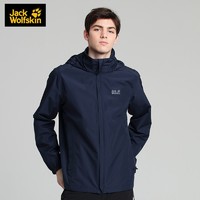 Jack wolfskin 狼爪 5020891 男士冲锋衣