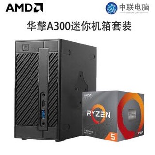 华擎 DeskMini A300主板搭AMD R3 3200G CPU处理器 板U套装